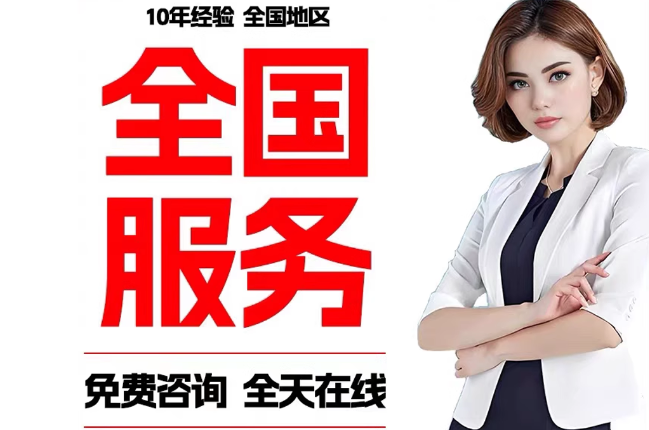梁溪委托代办公积金提取需要多长时间？